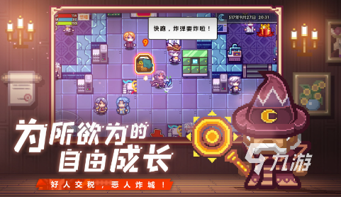 有趣的低维游戏盘点 2025经典低维游戏大全