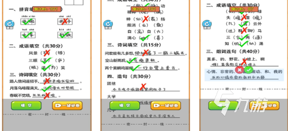 免费的老师游戏下载推荐 流行的老师游戏盘点2025