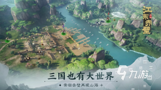 怀旧三国单机战棋游戏有哪些 2025经典的三国游戏分享