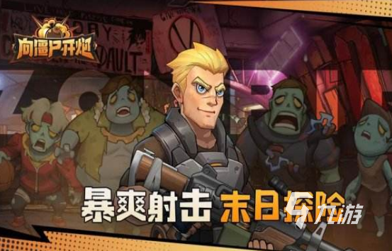 好玩的单机塔防游戏大盘点,2025塔防游戏下载地
