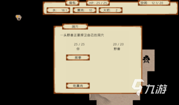 经典的荒野生存游戏排行榜 热门的荒野游戏前五2025