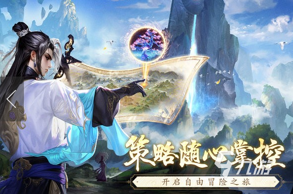 经典的仙侠手游最新盘点 2025必玩的仙侠手游最新下载分享