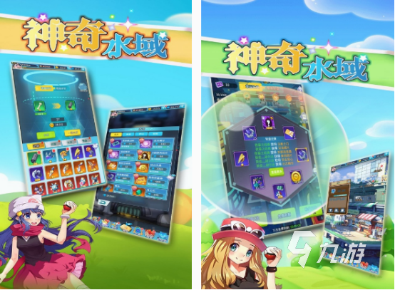 免费的神奇小精灵手游分享 2025热门的神奇小精灵手游盘点