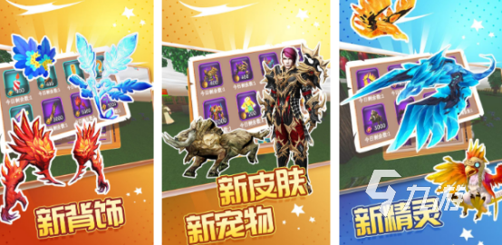 双人联机沙盒游戏手机版有哪些 2025流行的双人联机沙盒手游大全
