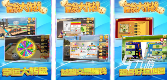 儿童益智棋类游戏有哪些2025受欢迎的棋类手游下载合集