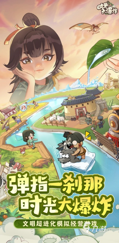 好玩的公测新网游排行榜 2025最火手游合集
