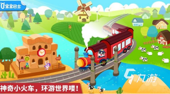 不用网络的单机游戏盘点 2025必玩的单机游戏合集