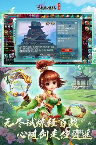 受欢迎的大神游戏大全 2025人气较高的大神游戏推荐
