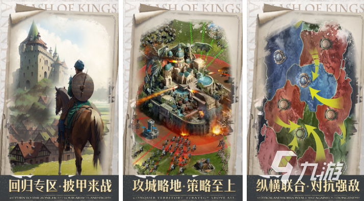 免费的手机造兵对战的游戏有哪些 流行的造兵打仗游戏下载2025