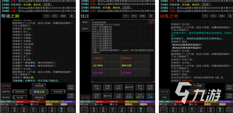 免费的单机武侠手游前五名 流行的武侠游戏排行榜2025