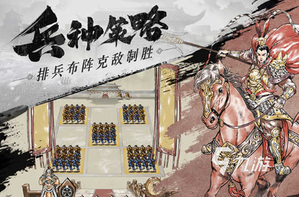 有趣的手机版攻城游戏盘点 2025好玩的攻城游戏大全