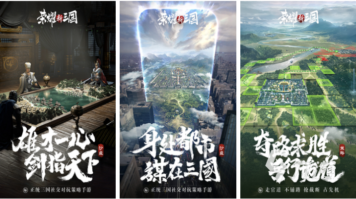 流行的荣耀手游下载排行 免费的荣耀手游大全2025