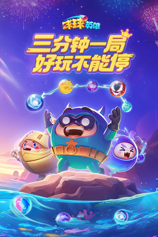 经典的四个人的游戏盘点 2025流行的多人游戏排行榜截图