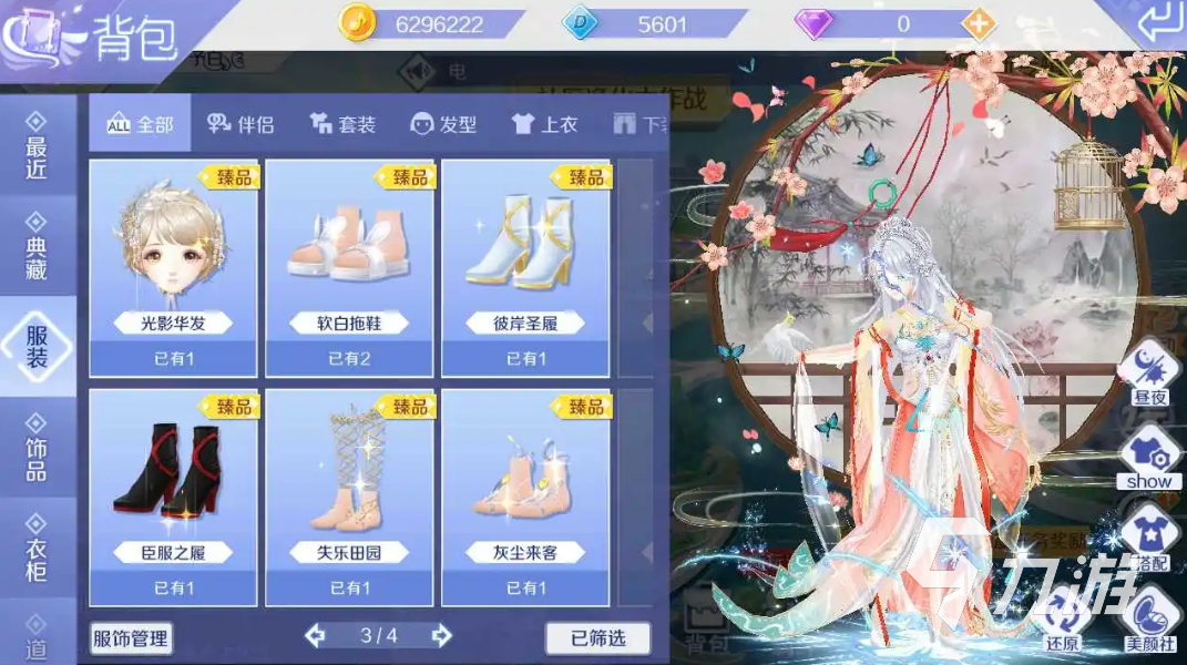 好玩的 QQ 游戏有哪些？2025 推荐必玩,盘点 QQ 登录游戏