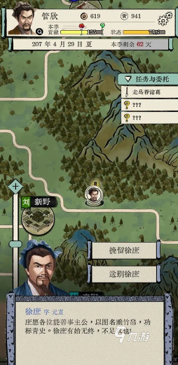 经典的三国单机游戏手机版排行 2025好玩的三国游戏大全