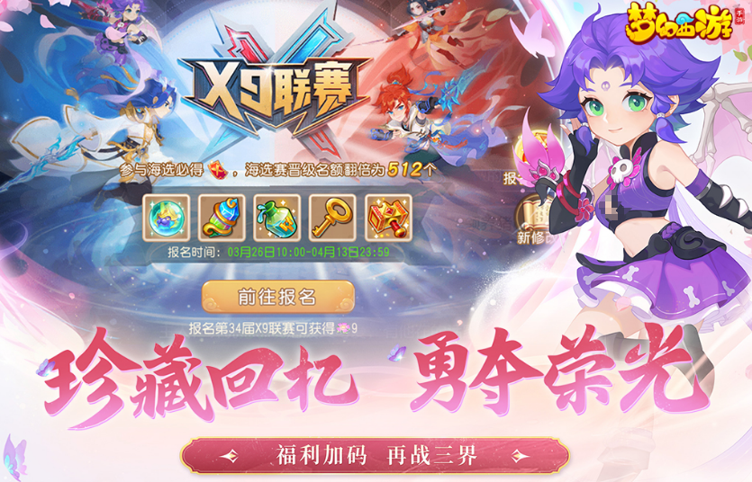 适合上班族玩的pc网游手游版有哪些 2025流行的移植手游大全截图