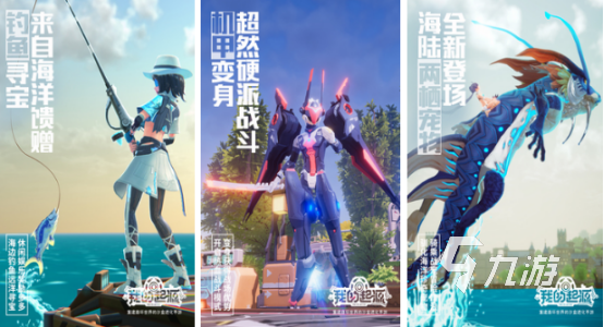 双人联机沙盒游戏手机版有哪些 2025流行的双人联机沙盒手游大全