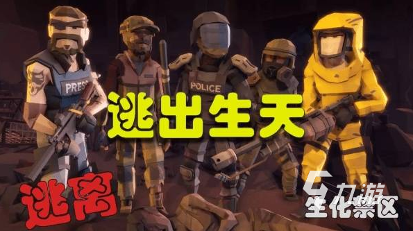 受欢迎的大神游戏大全 2025人气较高的大神游戏推荐