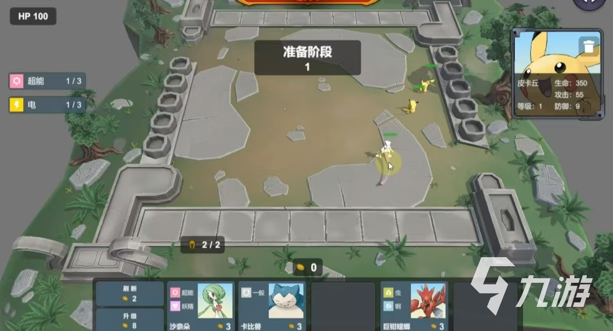 受欢迎的宝可梦ptcg手游有什么 必玩的宝可梦ptcg游戏推荐2025