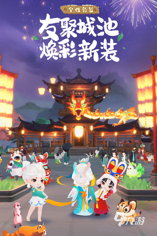 热门的完美世界的游戏有哪些 2025完美世界游戏大全