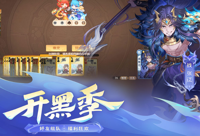 适合线上玩的情侣手游有哪些 2025高人气情侣手游下载分享截图