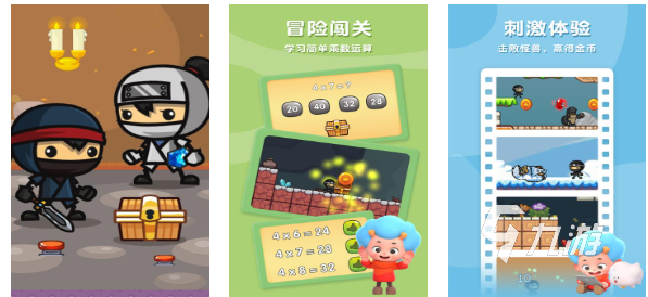 5～6年级的趣味数学游戏前五名 经典的趣味数学游戏下载2025