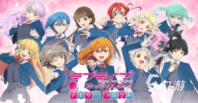有趣的lovelive手游推荐 2025好玩的lovelive游戏合集