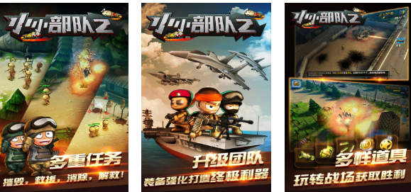 受欢迎的特种兵部队游戏下载 人气高的特种部队游戏推荐2025截图
