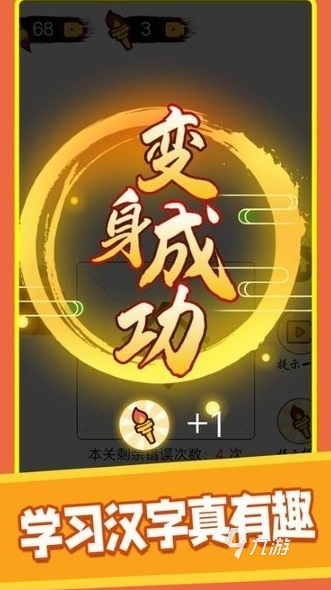 十大耐玩手机文字游戏有哪些 2025流行的手机文字游戏下载排行