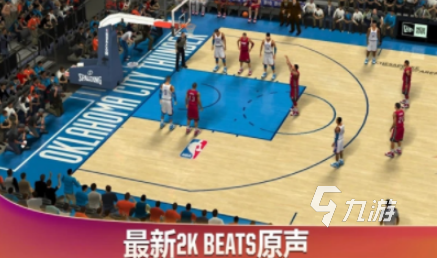 经典的nba2k下载大全 2025人气最高的nba2k游戏推荐