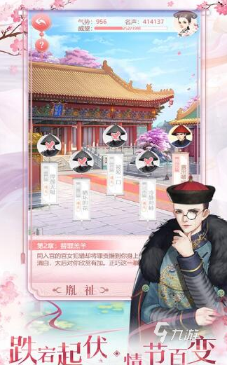 帅气的换装游戏盘点 2025受欢迎的换装游戏下载分享