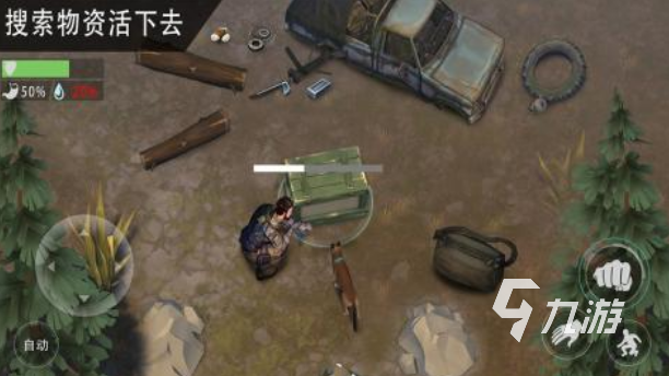 三人一狗是什么游戏类似三人一狗的手游推荐2025
