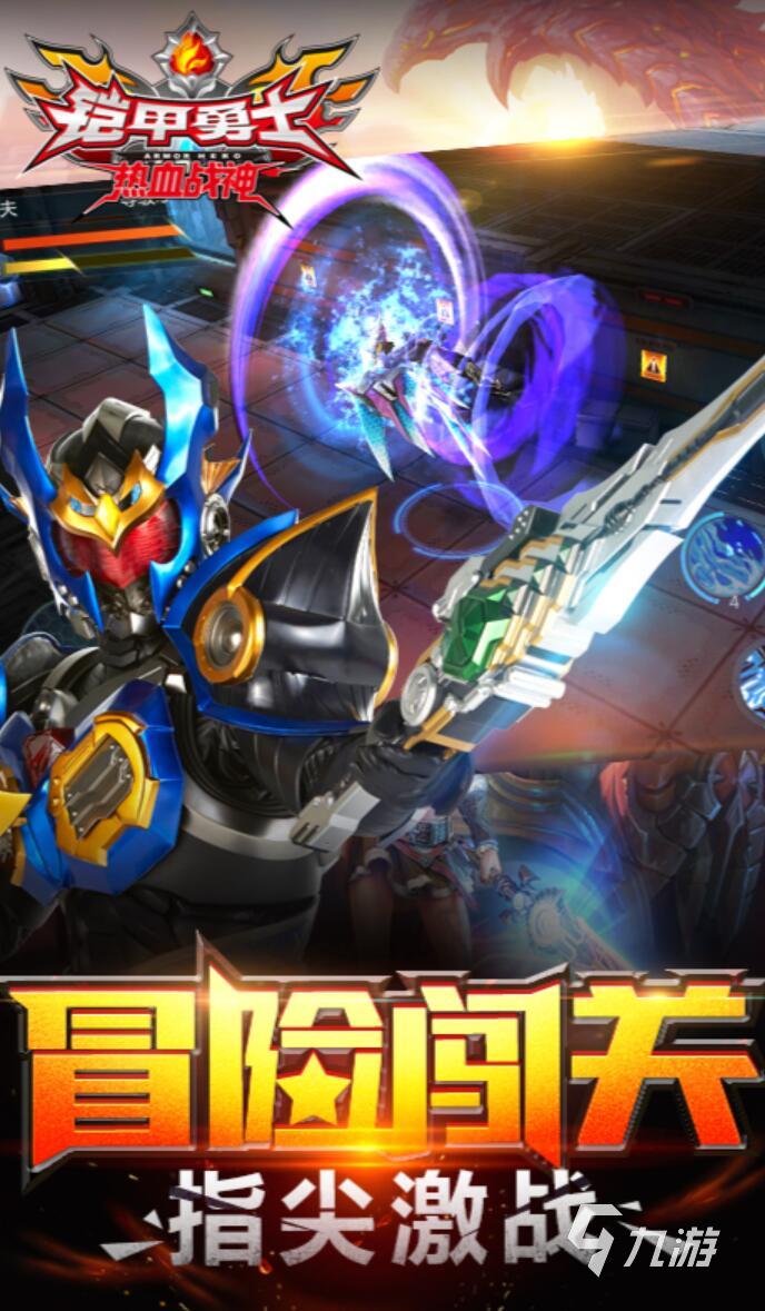 假面骑士斗骑创生游戏推荐 2025最热假面骑士主题手游有哪些