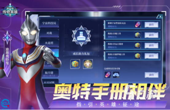 精品汉化rpg版游戏大全中文的分享 2025免费的汉化rpg游戏合集