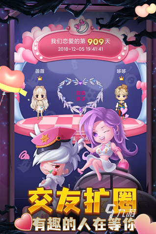 经典的四个人的游戏盘点 2025流行的多人游戏排行榜