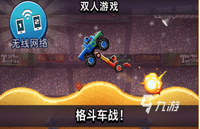 流行的雙人賽車游戲前五名 免費(fèi)的賽車游戲大全2025