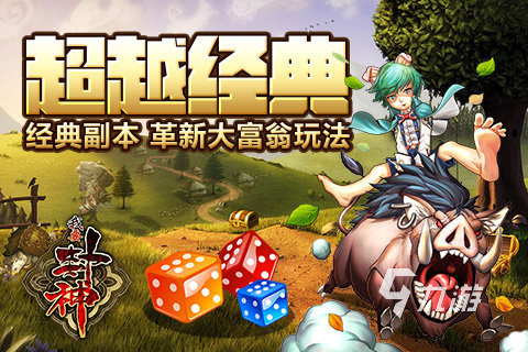 有没有好玩的哪吒手游大全 2025热门的哪吒手游合集