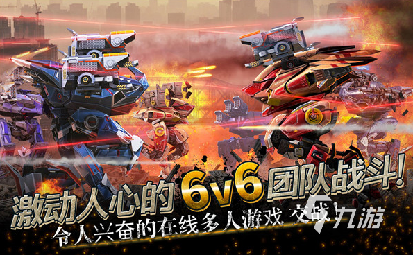 耐玩的机甲跳跃游戏排行榜 2025必玩的机甲游戏有哪几个