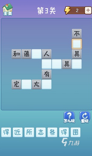十大耐玩手机文字游戏有哪些 2025流行的手机文字游戏下载排行
