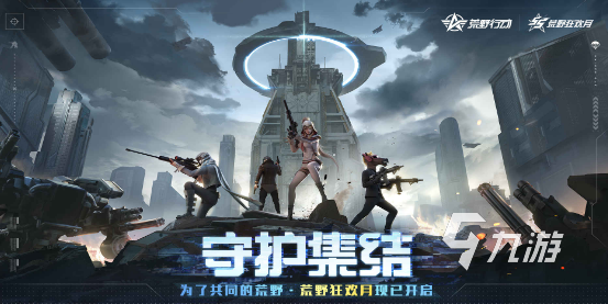 热门的四维空间游戏有哪些 2025有趣的四维空间游戏推荐