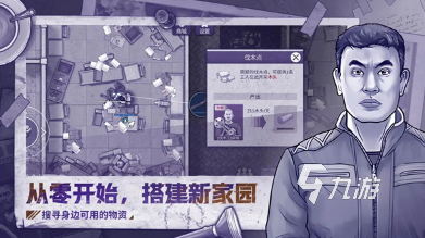 经典的双人联机手游生存大全 2025必玩的双人联机手游生存分享