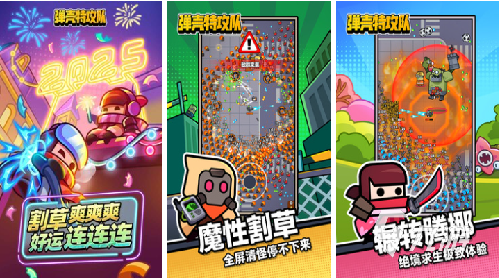 好玩的特工打僵尸游戏有哪些,2025打僵尸游戏推荐