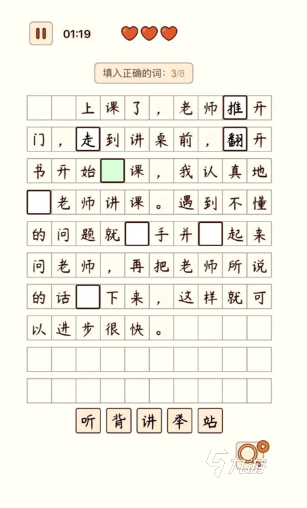 十大耐玩手机文字游戏有哪些 2025流行的手机文字游戏下载排行