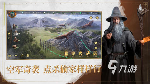 好玩的國戰(zhàn)策略手游推薦2025 國戰(zhàn)手游熱門排行榜分享