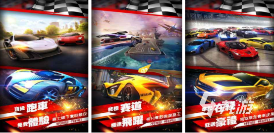 有趣的独特超凡赛车游戏有没有火爆的赛车手游盘点2025