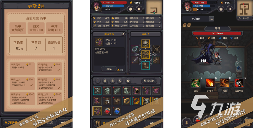 2025有哪些背单词打怪游戏app 有趣的背单词打怪手游合集