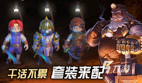 手机上类似暗黑地牢的手游有哪些 2025好玩的地牢探险手游大全