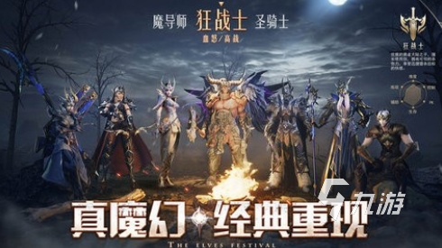 热门的单机魔幻手游版有哪些2025耐玩的魔幻手游下载分享