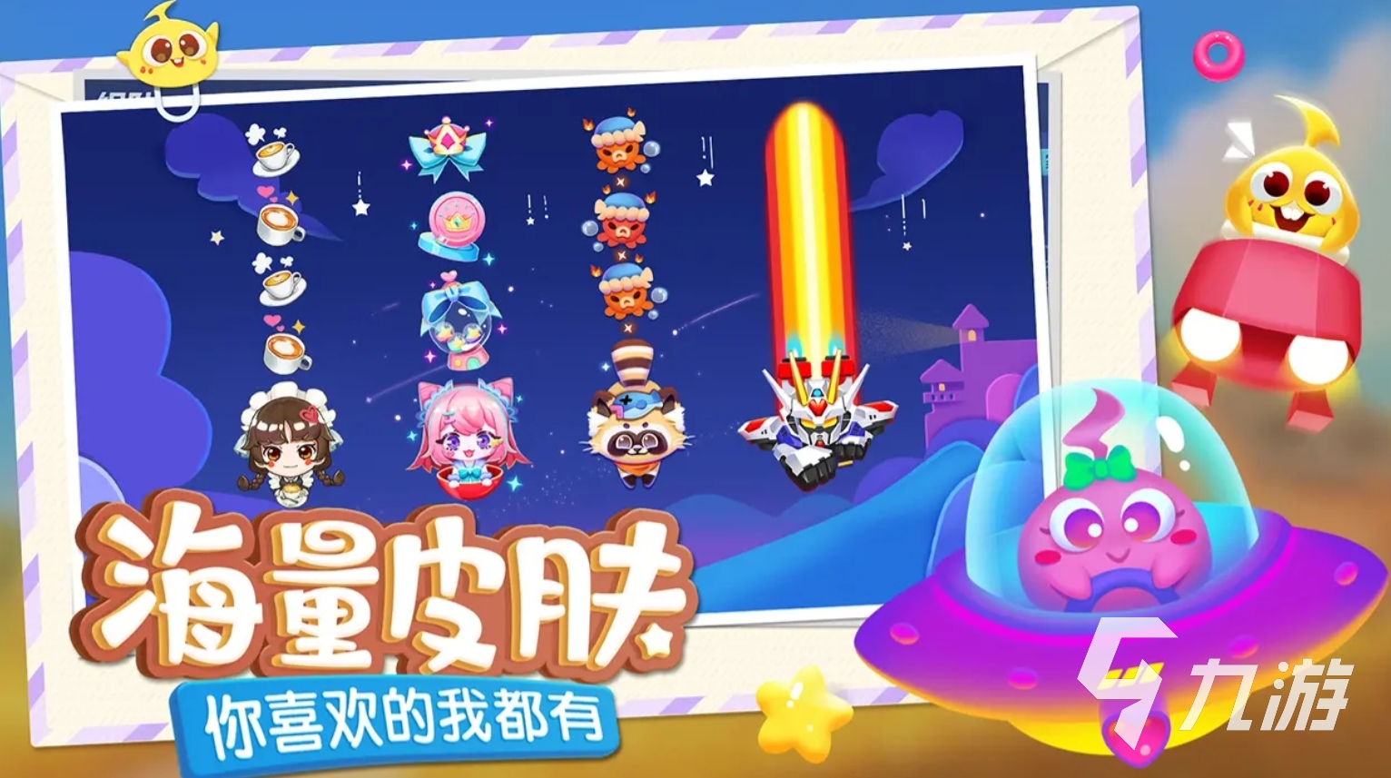 高人气的双人对战四人游戏合集 2025热门的竞技手游大全