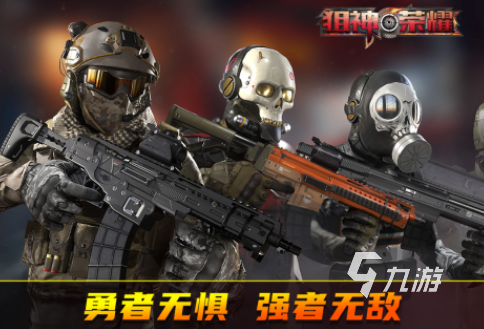 手机能玩的反恐游戏有哪些2025流行的反恐手游下载分享